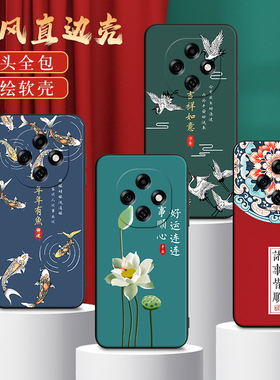 彧玺适用于oppoa6pro手机壳PLN110诸事皆顺pln110红色喜庆感0popA6pro防摔散热ooppa6pro保护套0popa6pro软胶