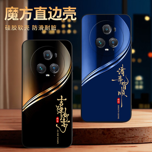 彧玺适用于华为荣耀magic5pro手机壳magix5pro保护套PGT-AN10外壳荣誉Mgaic5pro防摔pgt-an10软magc5Pro硅胶