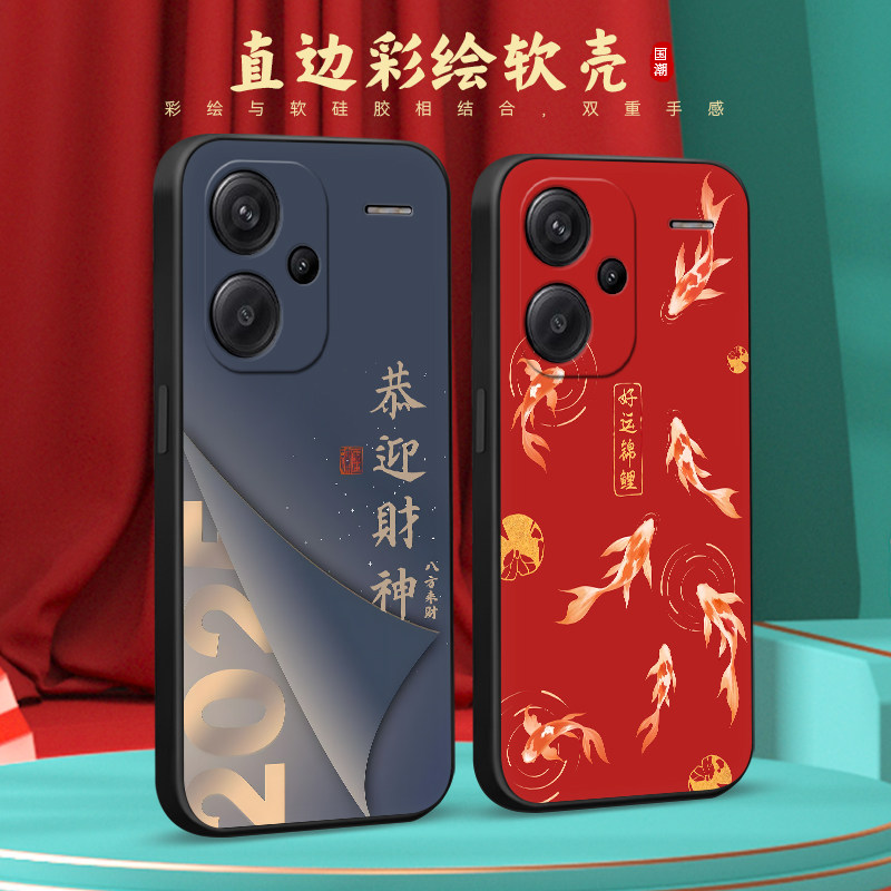 彧玺适用于红米note13pro+手机壳23o90RA98C保护套23090ra98c防摔23090RA98C黑色Hmnotel3pro+软miuiNote13pr