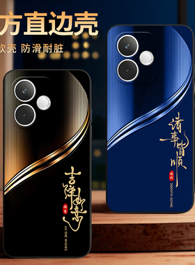 彧玺适用于oppok13x小众高级感pkv110个性大方K13x微磨砂手机壳。欧珀K13x镜头全包pkv110爆款opoo硅胶软套