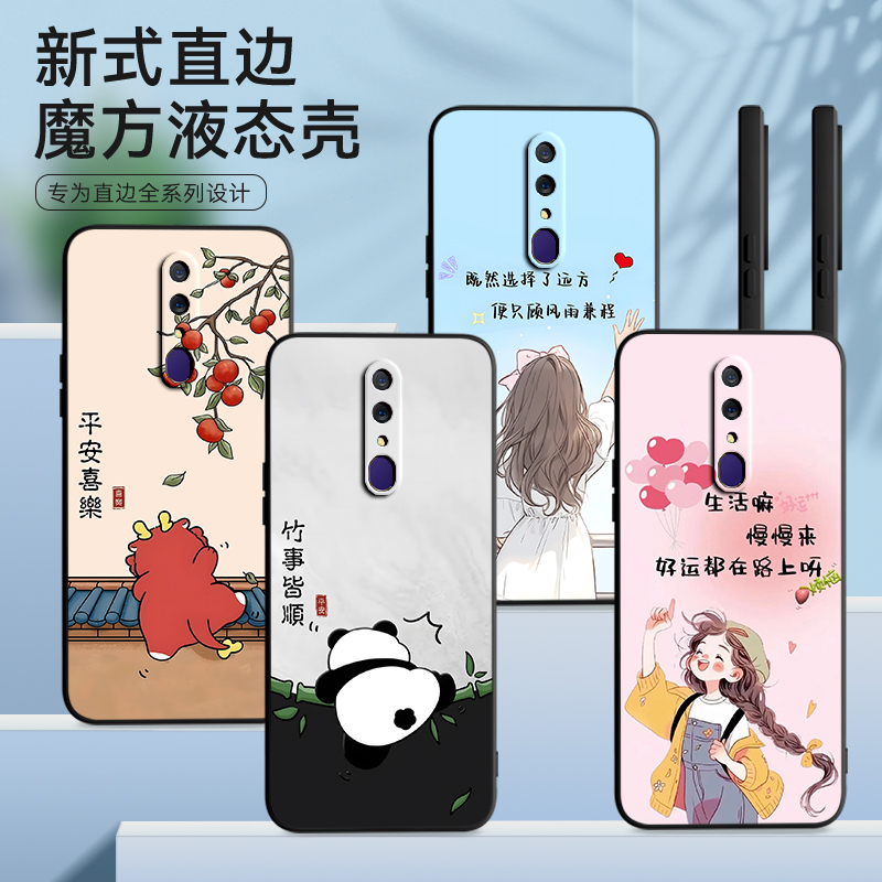 彧玺适用于oppoa9x手机壳pcem00保护套f11小清新 cph1911多巴胺oopp欧珀a9全包软硅胶防摔外壳pcat10时尚网红