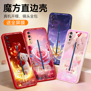 彧玺适用于vivoiqoo手机壳V1824A爆款vovo小熊1p00幸福V1824T卡通voviiqoo缤纷v1824a软套v1824t黑边vlv0男女