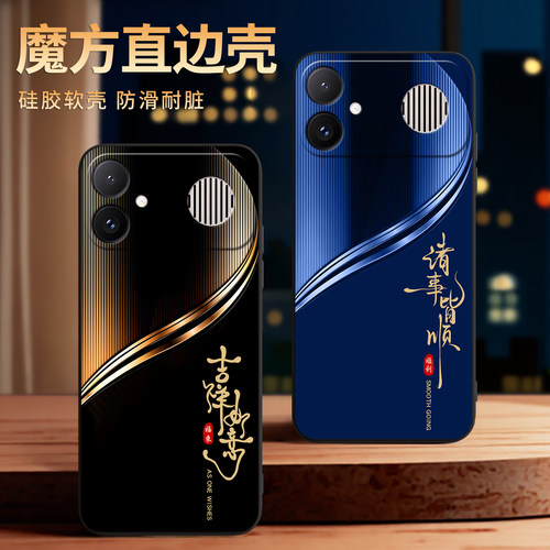 适用于红米k90Max简约防摔软外壳