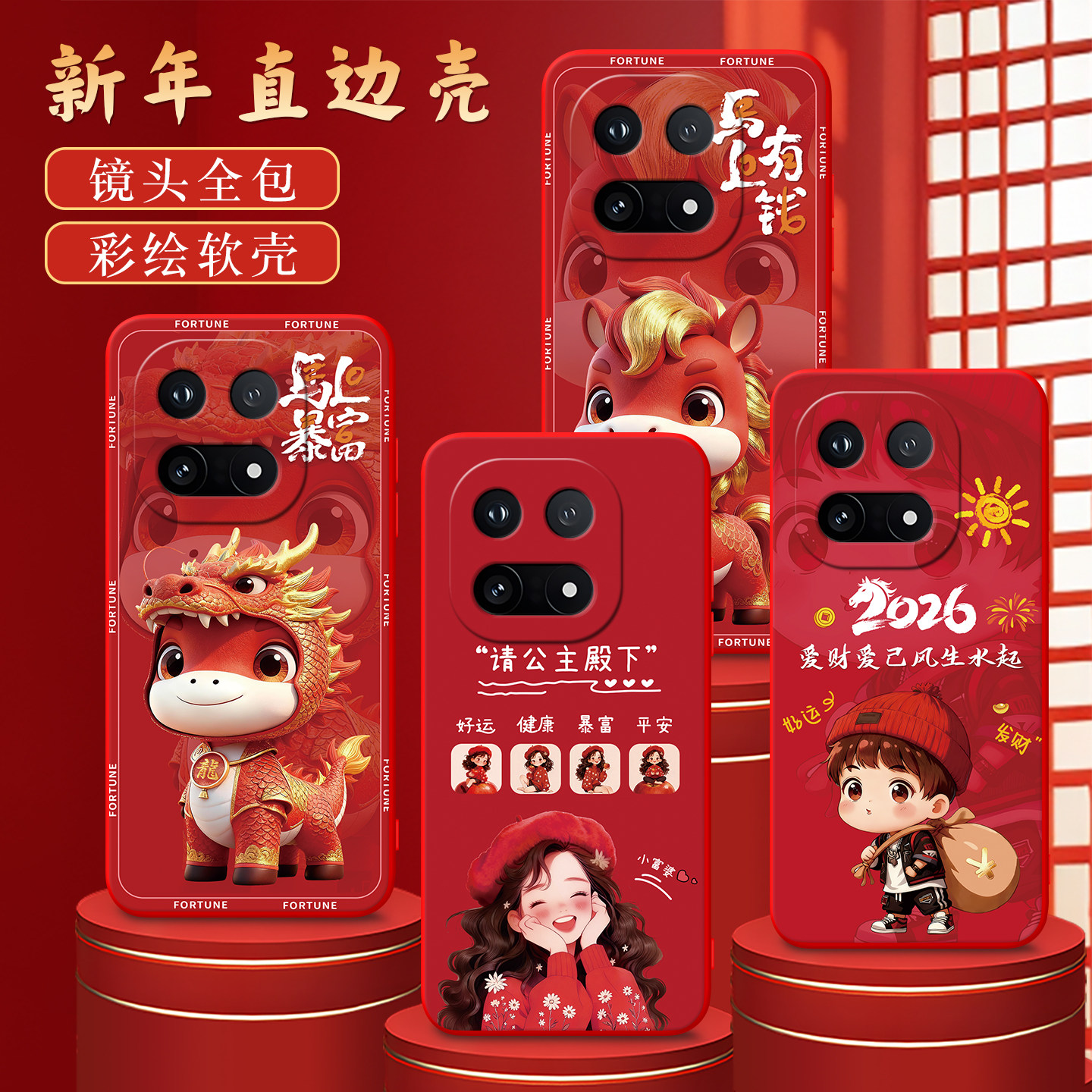 彧玺适用于vivoiqoo15手机壳vivoiqqo15保护套Vivo本命年V2505A防摔Iqoo15百福图Vivol5气质外壳ioq015中国风