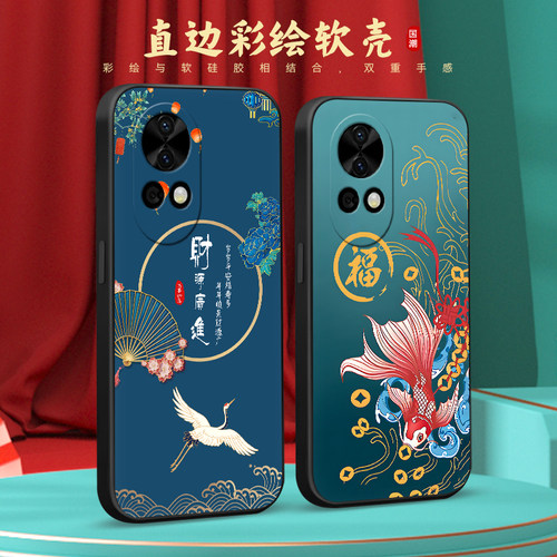 彧玺适用于华为nova12ultra手机壳nova12pro防摔ADA-AL00U男女ada-al00u复古ADA-AL0oU保护套ADA-AL00软胶ada