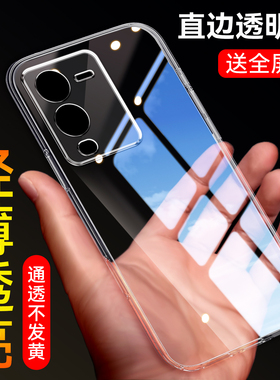 彧玺适用于vivos15pro简单个性v2207a新款手机壳。维沃sI5pro不褪色V2207A精准孔位viwos15por硅胶s15por透明
