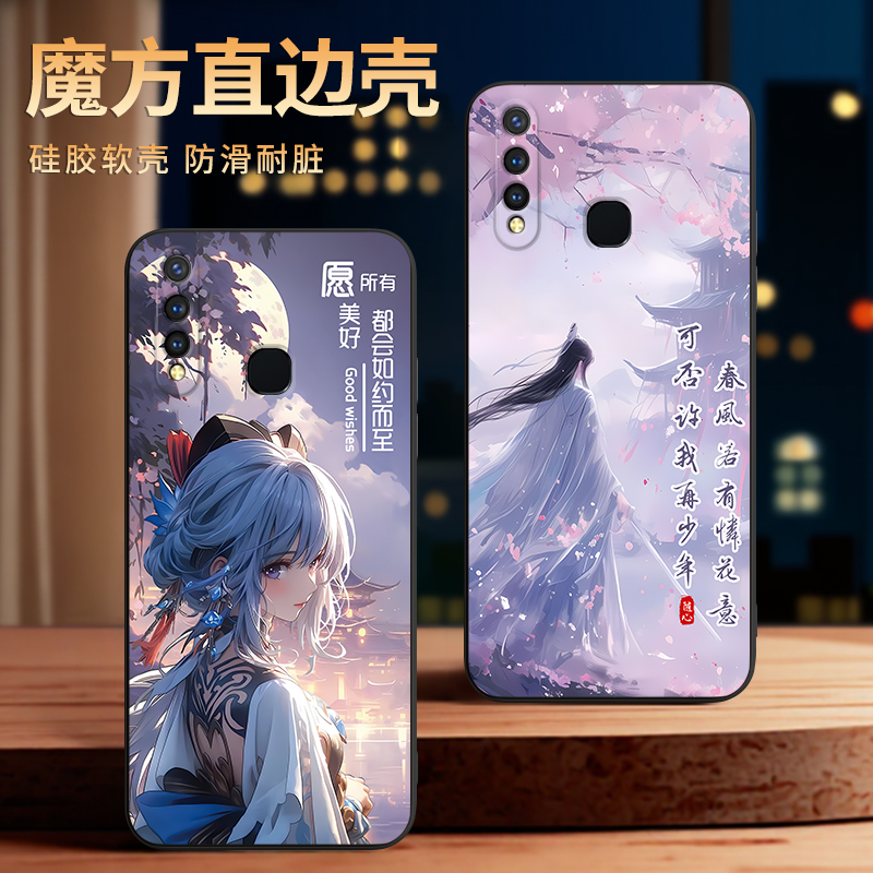 适用于vivoz5x男女新款手机壳