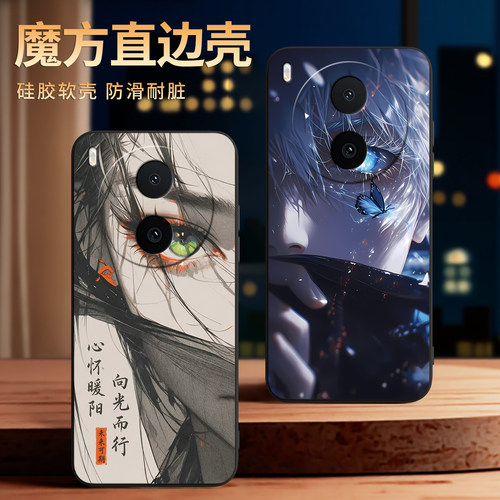适用vivoy600pro古风少年手机壳