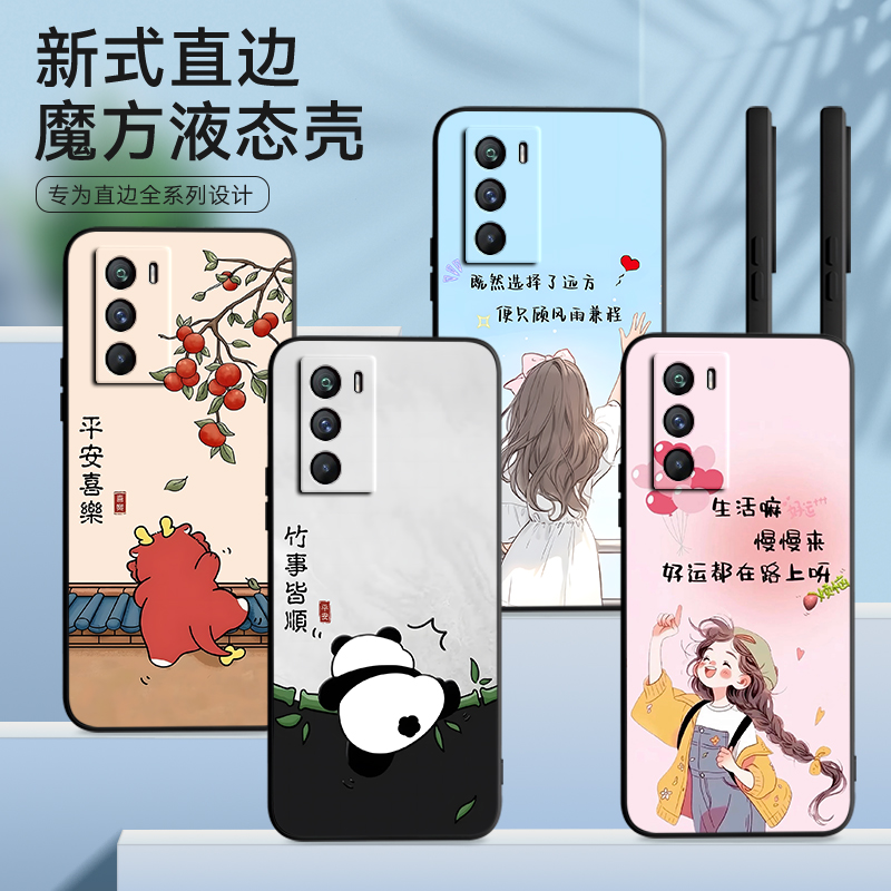 彧玺适用于vivoiqoo9se软硅胶手机壳vivi维沃iqooneo5s全包新款男女外壳v2154a时尚复古保护套iqoo爱酷9se小