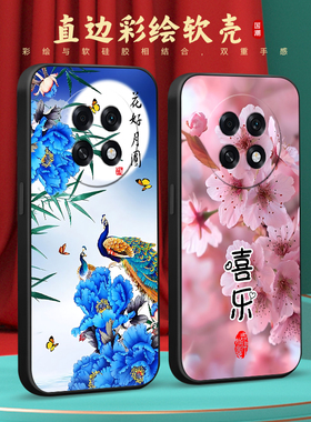 彧玺适用于oppok13s手机壳PLL110高清彩绘不掉色pll110老公用oppoa6gt个性彩绘op0pK13S挂绳保护套好看轻奢风