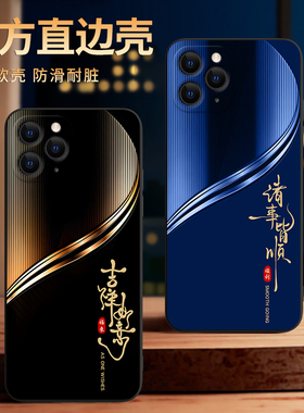 彧玺适用于iphone11promax手机壳A2220创意11pormax全包iPhine11promax防摔a2220外壳6.5寸保护套11pro mxas