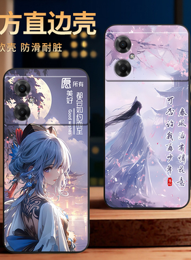 彧玺适用于红米Note11r手机壳note11r新品minote11R美丽大方redmi nt11R防摔22095RA98C保护套22095ra98c外壳