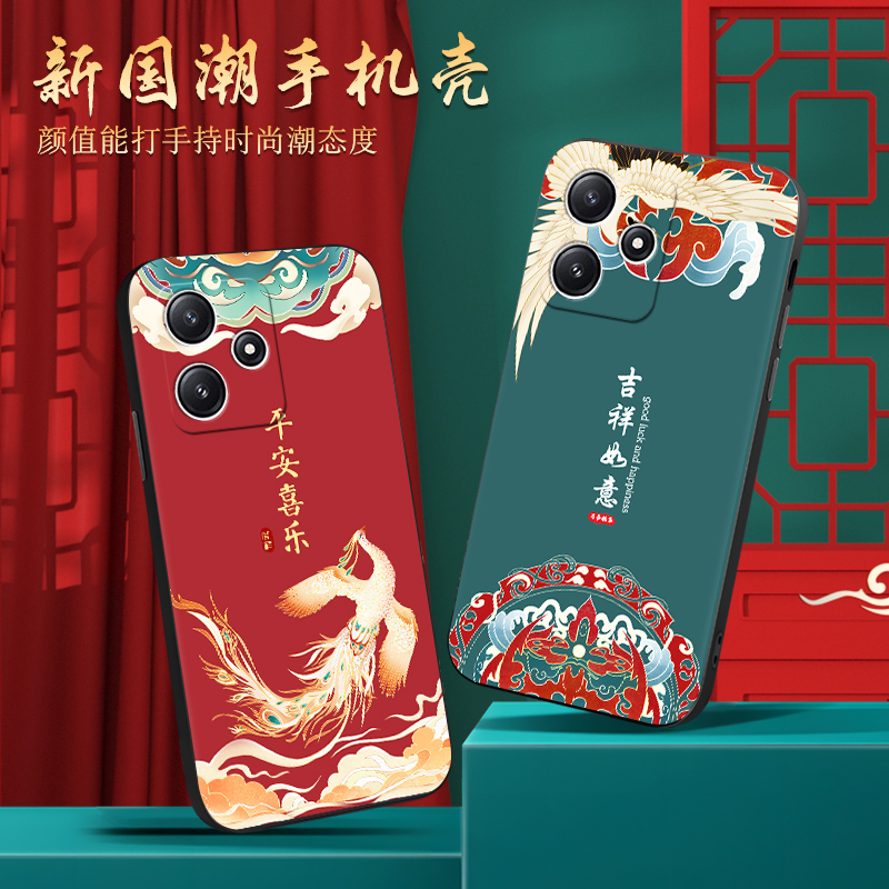 彧玺适用于红米note12r手机壳23o76RA4BC民族风23076ra4bc简约hmnotel2r复古HongmiN0te12r防摔23076RA4BC时