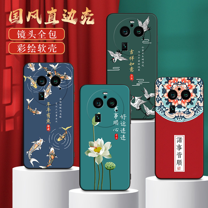 彧玺适用于oppofindx6pro手机壳pgem10潮流新款opoofindx6pro气质妈妈用oopofindx6pro复古opoo民族风findx6p