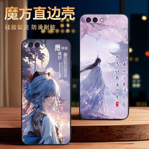 适用于oppor11plus二次元保护壳