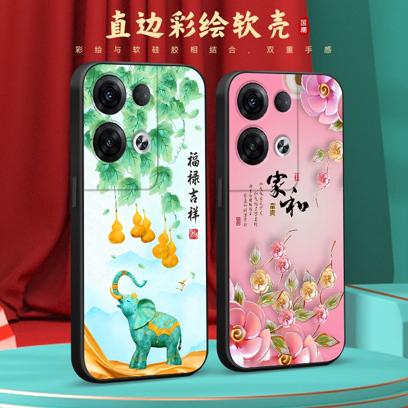 彧玺适用于opporeno8pro+新款手机壳renon8pro+网红reno8p+美观大方保护套pfzm10简约ren08p+文字opop好寓意