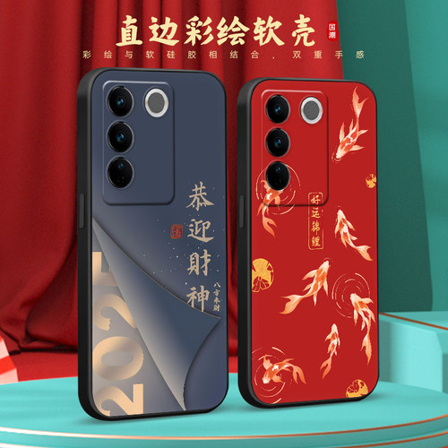 彧玺适用于vivoS16手机壳vlovs16保护套V2245A防摔vovis16小众v2245a情侣s16pro网红v2244a时尚vlvoS16高级感