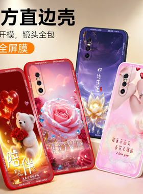 彧玺适用于vivos1pro手机壳v1832a保护套V1832A小众感vicos缤纷sipro全包V1832T艺术感viv0s15pro彩绘v1832t