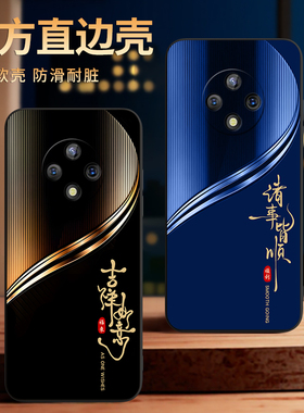 彧玺适用于优华为畅享50plus手机壳畅想50plas防摔畅享五十plus保护套优畅享外壳vp005文字优畅享50plus励志