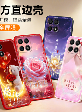 彧玺适用于荣耀x30i手机壳h0n0rx30i男女x30保护套tfy-an00潮流honorx30i防摔huawei直边TFY-AN00彩绘情侣款
