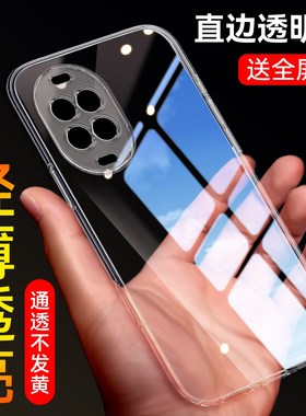 彧玺适用于华为nova14pro手机壳noval4pro外壳Hwn0va14pro男女化为Novα14pro全包边nova14pr0小众轻薄防摔潮