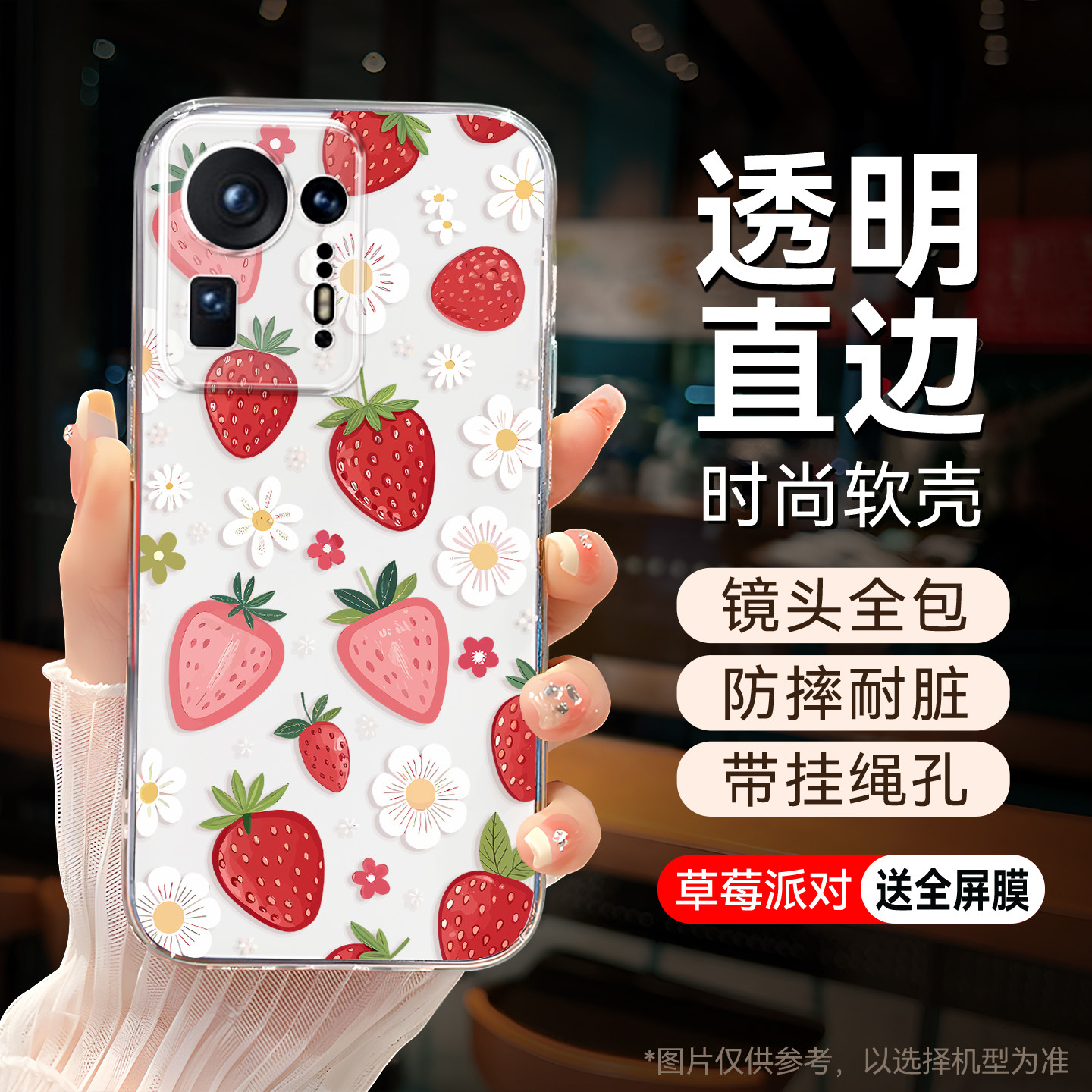 彧玺适用于小米Mix4简约手机软壳