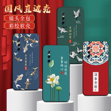 彧玺适用于vivox27手机壳v1838a新款硅胶磨砂v1838t全包防摔viv0x27彩绘软壳viovx27网红中国风保护套男女简