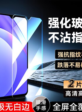 彧玺适用于红米note9 4g手机屏幕膜m2010j19sc保护膜redmi专用高清红米note9 4g无黑边m2010j19sc防指纹redmi