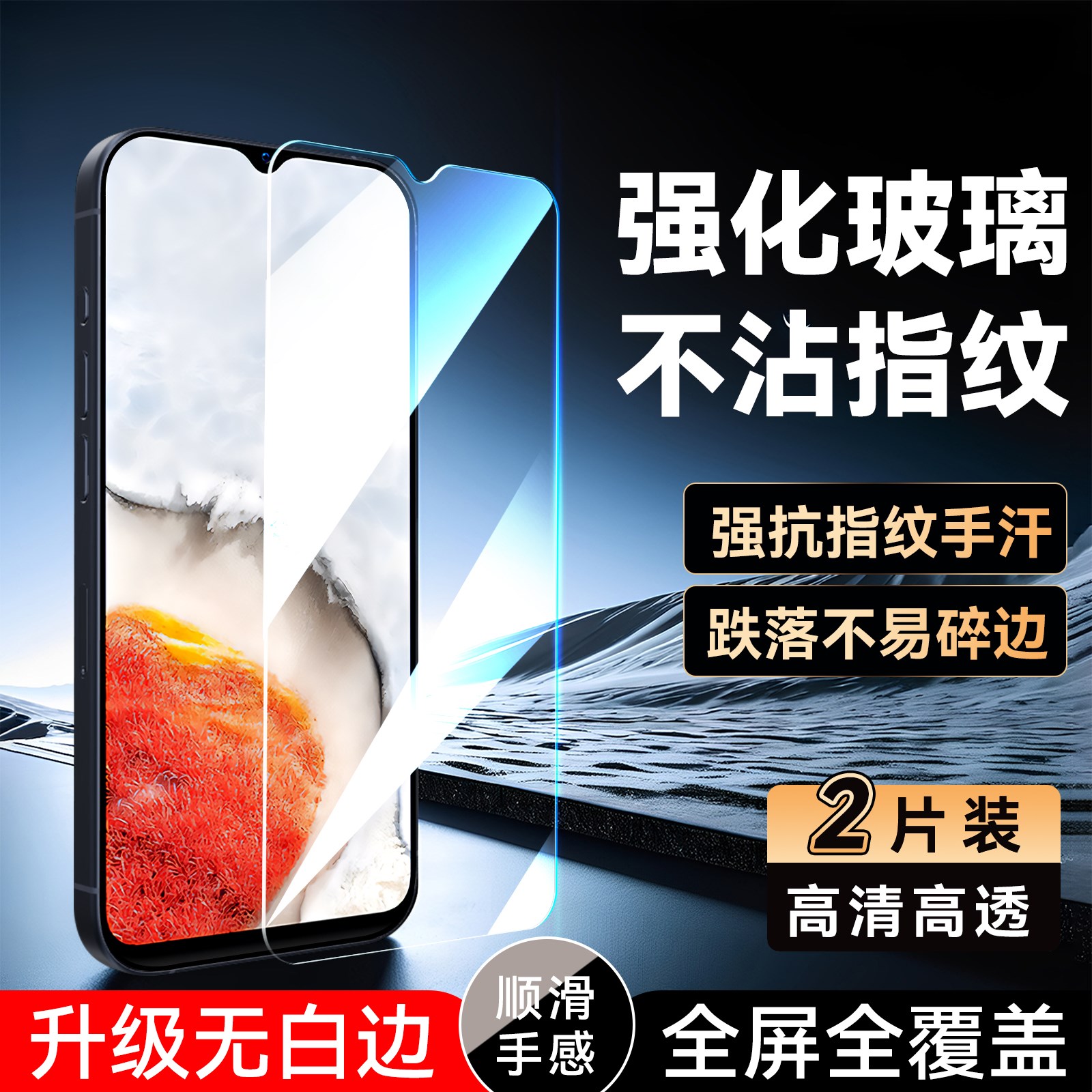 彧玺适用于vivoiqoou5x无黑边iqoou5×手机保护膜。维沃ipoou5x新款钢化膜v2180ga不碎边屏保vIvo全屏防指纹