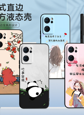 彧玺适用于opporeno7软硅胶手机壳pfjm10全包保护套oopp欧珀reno7防摔个性外壳reno7多巴胺renO7网红新款pfjm