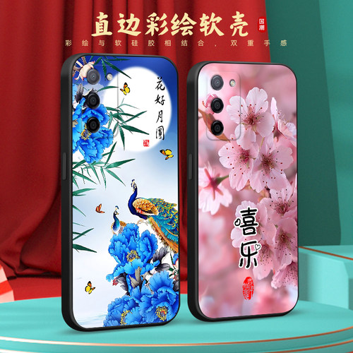彧玺适用于oppoa55手机壳OopoΑ55顺遂PEMMo0好寓意PEMM00民族风a56保护套a55s防摔0ppoa55外壳pemm00文字0pp