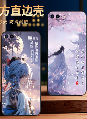 彧玺适用于iphone7plus手机壳A1864彩色a1864保护套iphone7plas学生萍果7p硅胶平果ipone8pius防摔5.5寸外壳