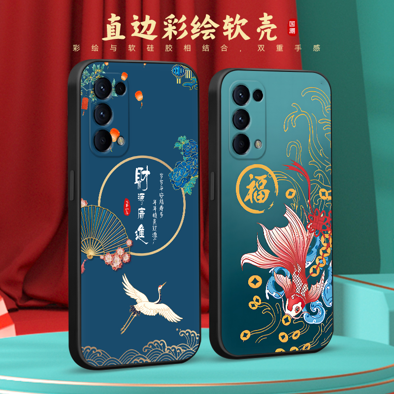 彧玺适用于opporeno5pro男女款手机壳pdst00时尚网红保护套oopp欧珀reno5pro软硅胶复古国风外壳pdst00唯美防