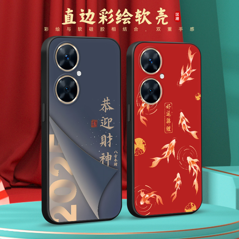 彧玺适用于华为麦芒20手机壳MAO-AL00防摔TYH631M保护套华为畅享60pro女mao-al00小众hw畅想6opro黑色tyh631m