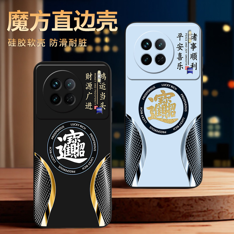 适用于vivox90老人用文字手机壳