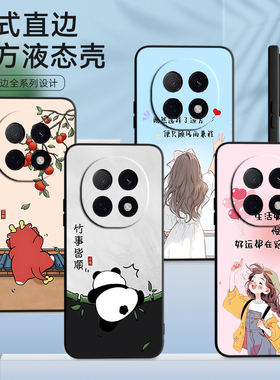 彧玺适用于oppoa5pro高级感女生a5pro新款手机壳。欧珀a5pro软硅胶pdc110韩系卡通opoa5pro防摔保护套a5por超