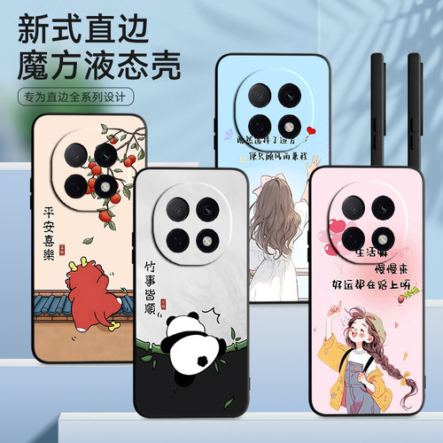 彧玺适用于oppoa5pro高级感女生a5pro新款手机壳。欧珀a5pro软硅胶pdc110韩系卡通opoa5pro防摔保护套a5por超