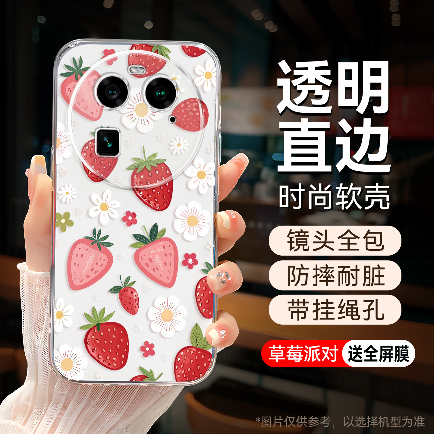 适用于oppofindx6舒适手感手机壳