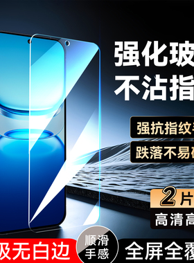彧玺适用于vivoiqooz10turbopro专用高清v2453a手机保护膜y300gt全屏保护膜v2452ga防爆iqooz10turbo透明屏贴