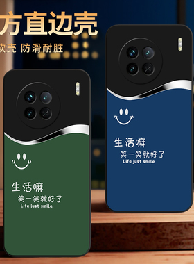 彧玺适用于vivox90s手机壳V224lHA木纹V2241HA保护套Vivio×90s防摔vovox90s简约v2241ha创意Vox90s硅胶新款