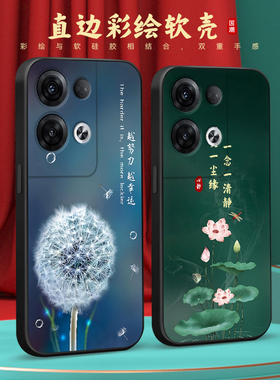 彧玺适用于opporeno8pro+手机壳pfzm10直边新款0pp0防摔reno8pr0+软硅胶oppreno8por+网红保护套opop潮牌国风