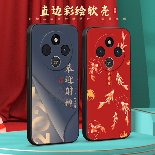 彧玺适用于红米14c手机壳HongmiL4c防摔Hm14c保护套rdemi14c个性Miui14c网红耐脏时尚软胶潮男女软简约潮流新