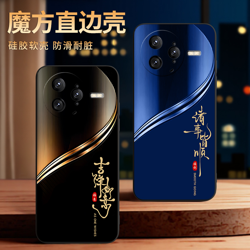 彧玺适用于红米k80pro手机壳rdemi k80pro励志Miuik80pro保护套hmk80pr0文字Hongmik8opro防摔个性耐脏新款软