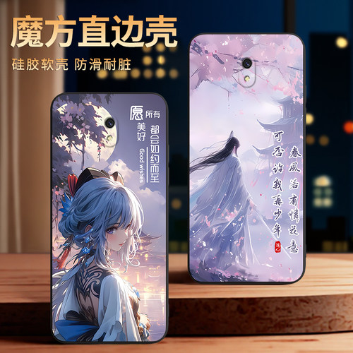 适用于红米8a软硅胶材质手机壳