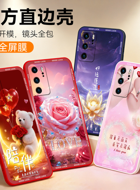 彧玺适用于华为p40手机壳男女p4o爆款ANA-AN00保护套huawei防摔软壳ana-an00情侣Huaweip40黑边hwp40浪漫玫瑰