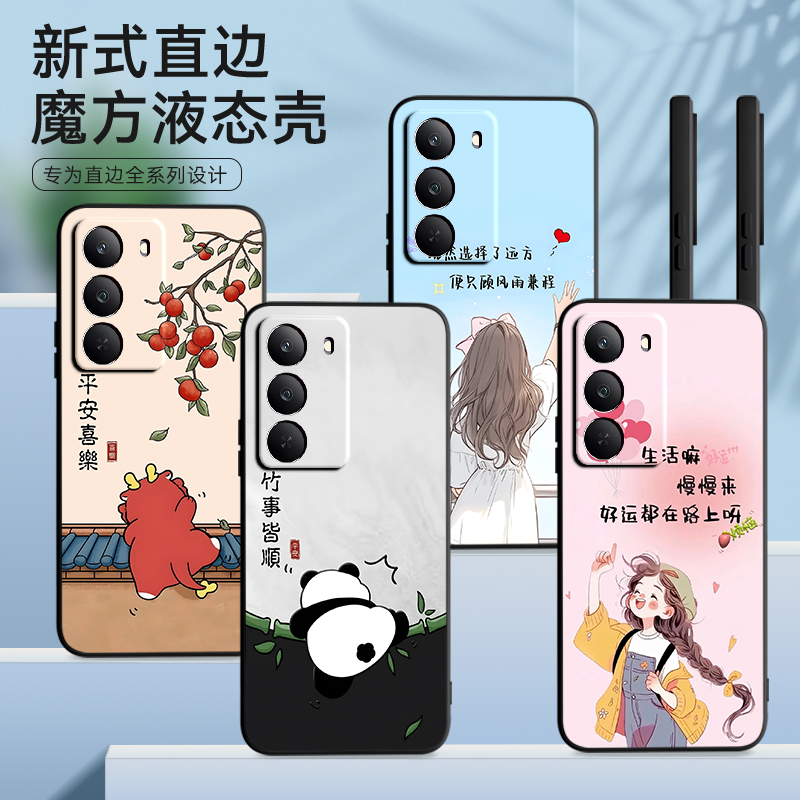 彧玺适用于realmev60pro手机壳rmx3953新款防摔realmev70s保护套rmx3948少女心realmev70高颜值rmx3946超好看