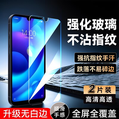 彧玺适用于小米play全屏玻璃膜。小迷play新款钢化膜miplay手机贴膜m1901f9t护眼5.84寸屏保前模Xiaomi play