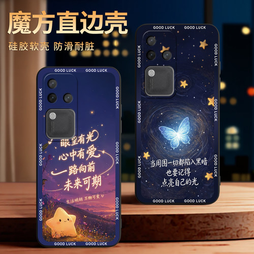 轻奢治愈适用于vivos18pro手机壳