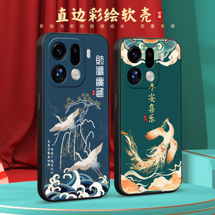 彧玺适用于oppofindx9pro小众高级感plg110国潮创意oppo新款 手机壳FindX9Pro耐脏oopo防摔软外壳PLG110民族风