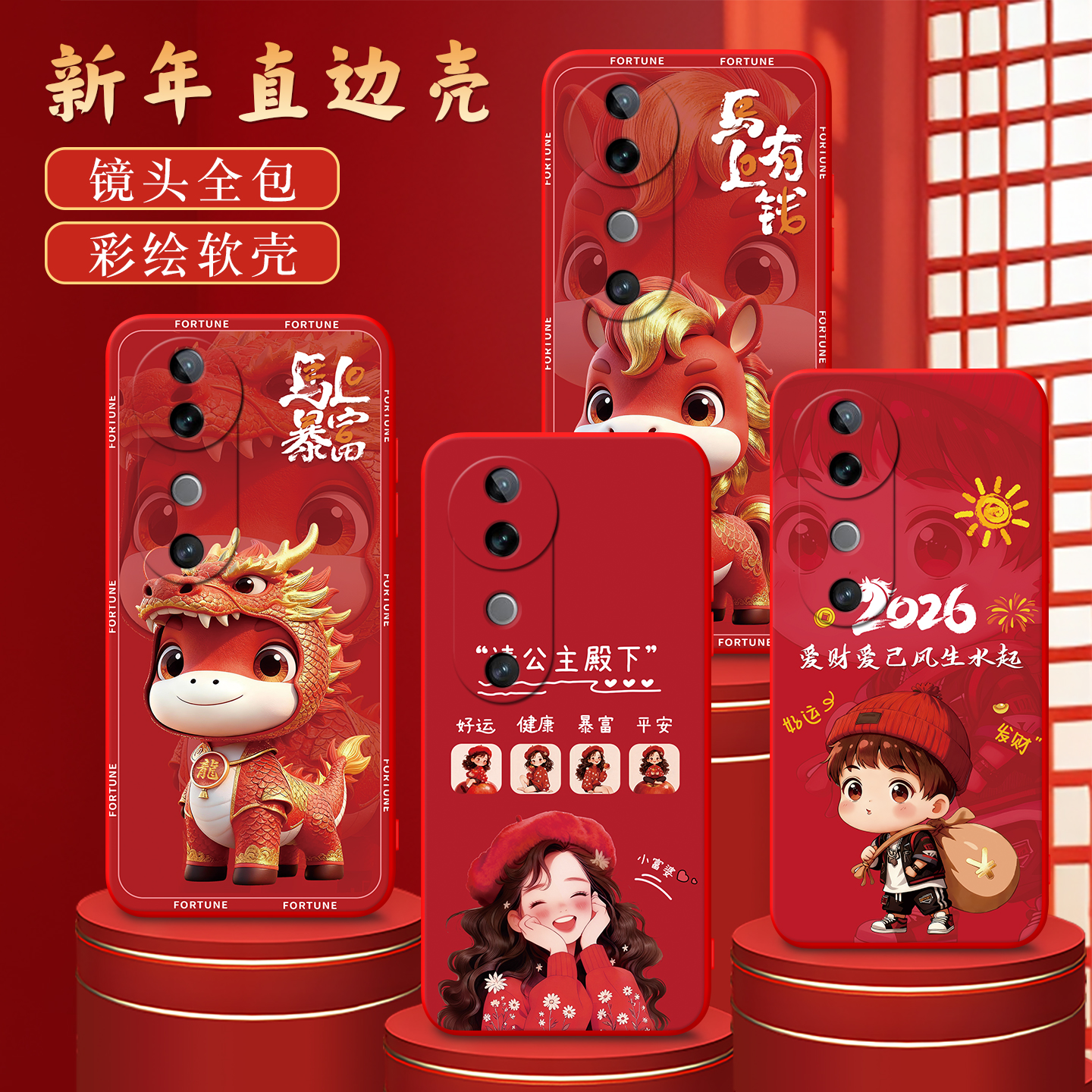 适用于vivos19时尚爆款手机壳